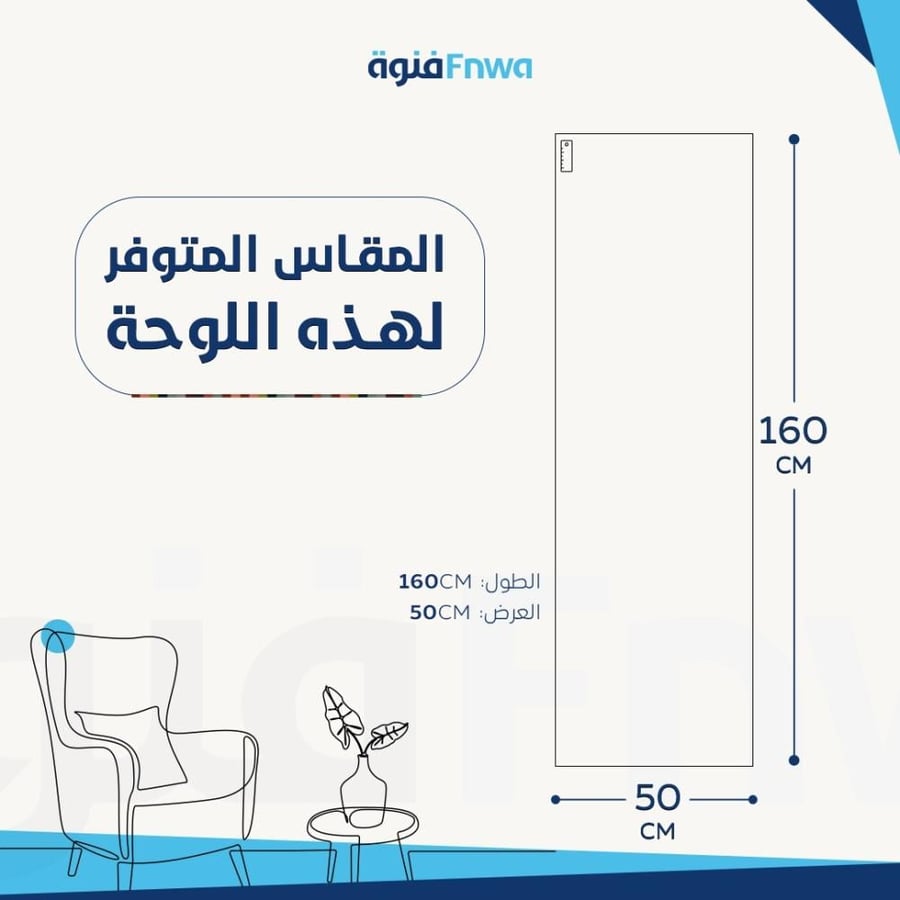 لوحة كانفاس مودرن لحصان