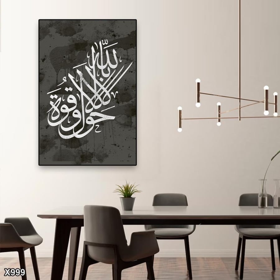 لوحة كانفس اسلامية
