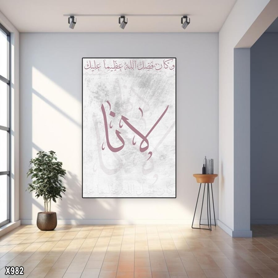 لوحة الأسماء -حسب الطلب