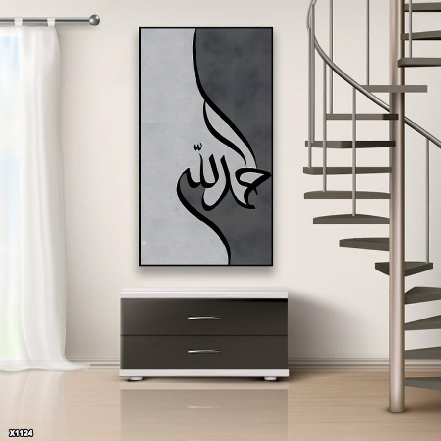 لوحة كانفس اسلامية