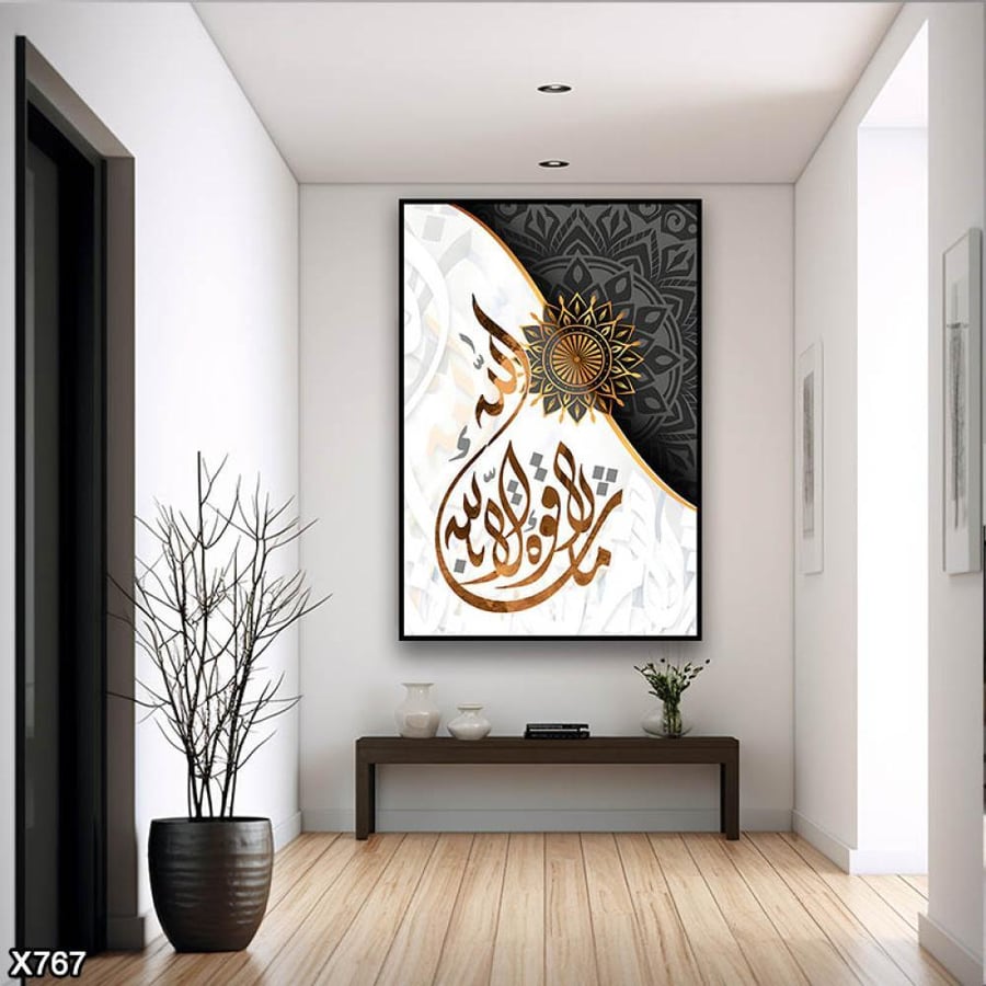 لوحة كانفس اسلامية