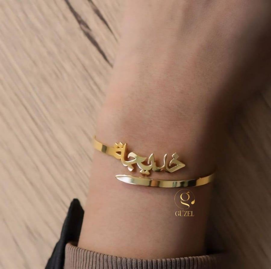 اسواره نسائيه بالاسم