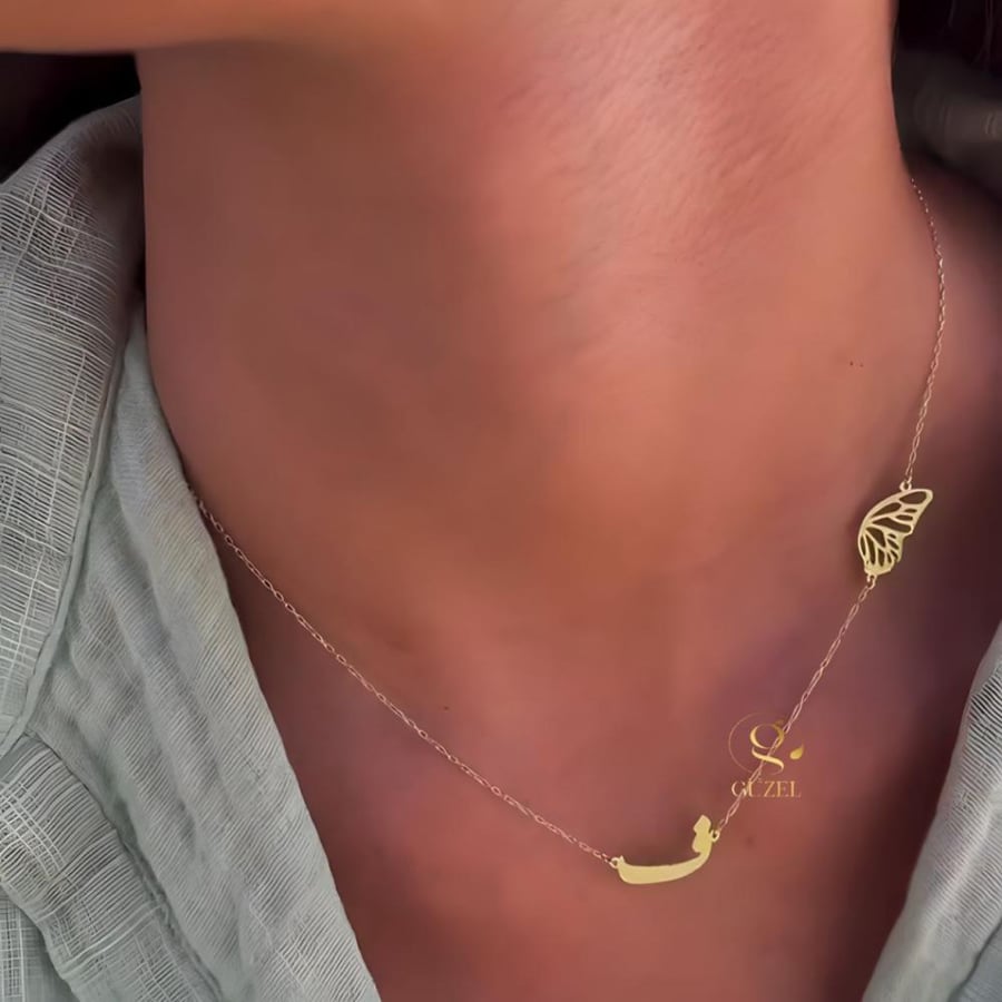 سلسال بالاحرف