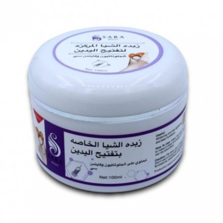 ساره بيوتي -زبده الشياء