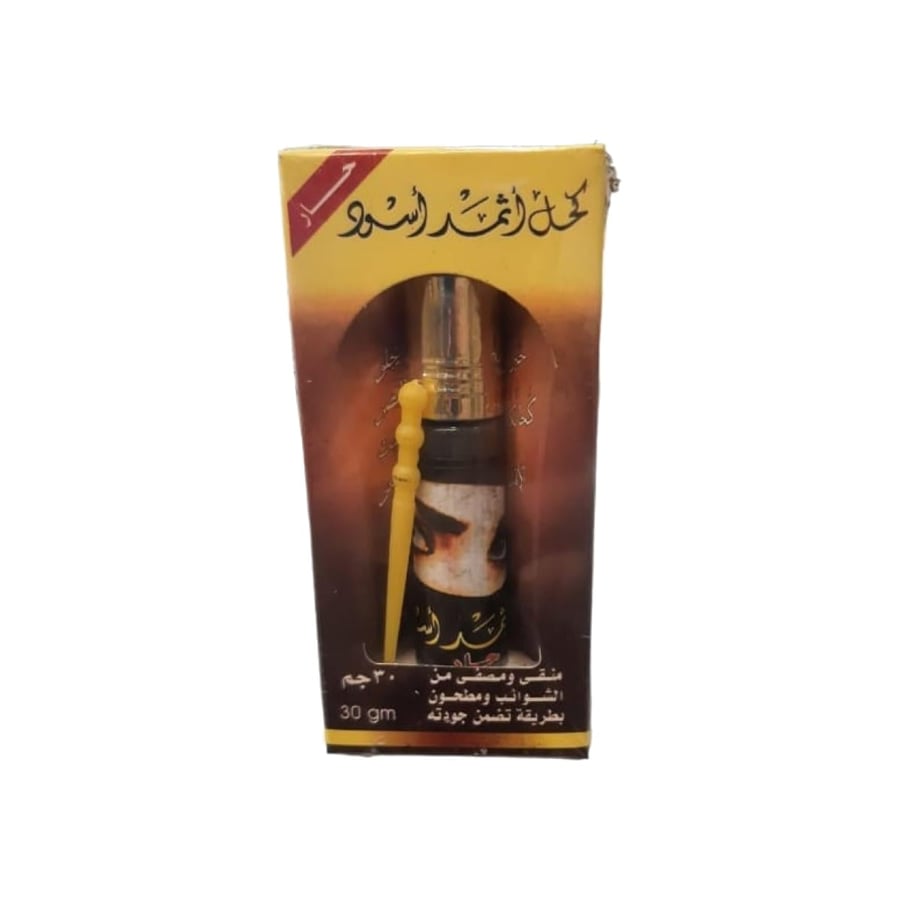 كحل اثمد اسود اصلي حار