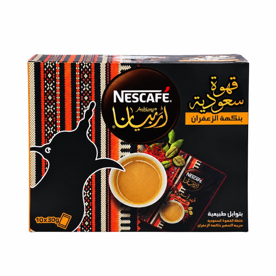 قهوه اربيانا سعوديه بالزعفران 10اظرف في 30جرام