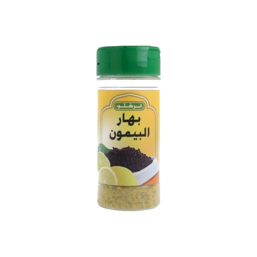 بهار الليمون من فرشلي85جرام