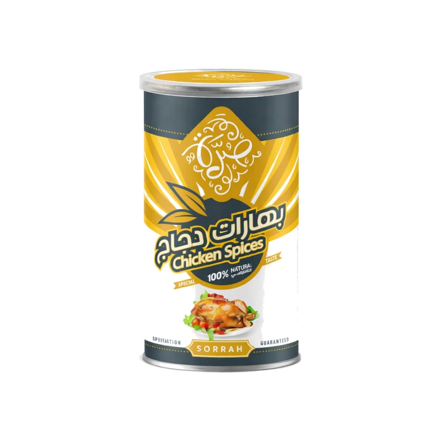 بهارات الدجاج من صره 220جرام