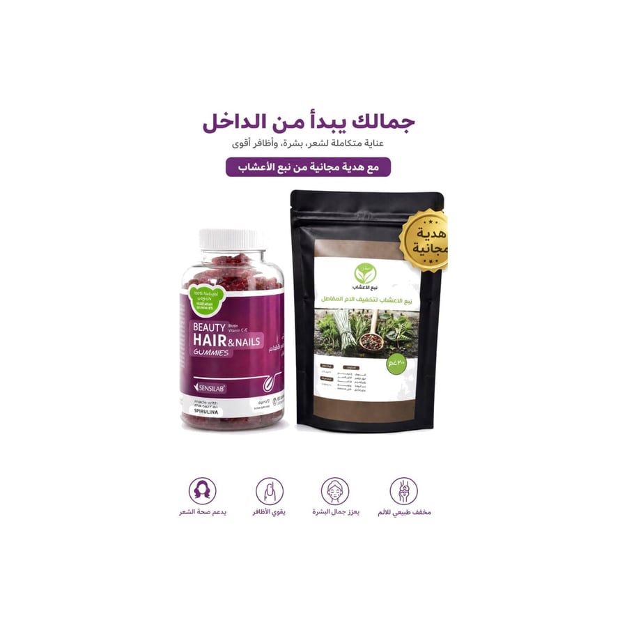 بيوتي جامير  الشعر والاظافر60قطعه
