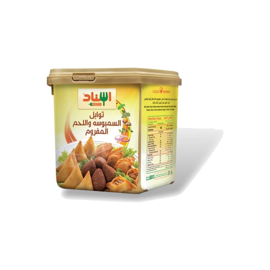 اسناد توابل السمبوسه واللحم المفروم200جرام