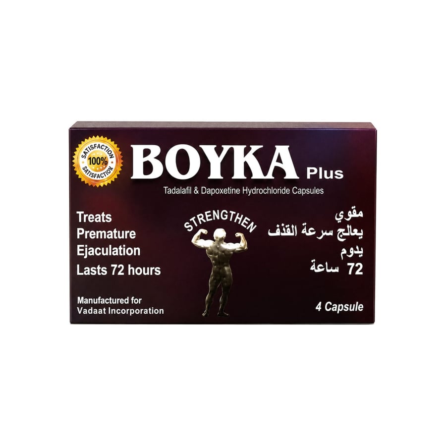 حبوب بيوكا بلس منشط ومقوي لسرعه القذف 4كبسولا