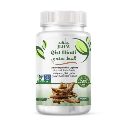 كبسولات القسط الهندي