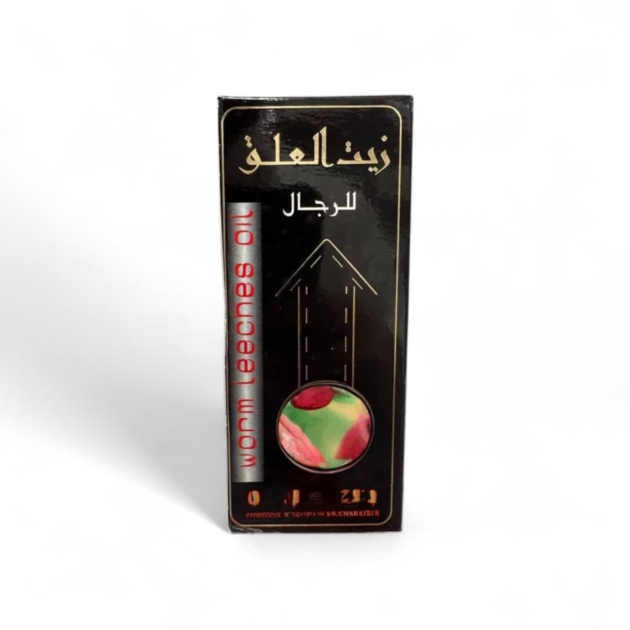 الزيت الماليزي للعناية الشخصية