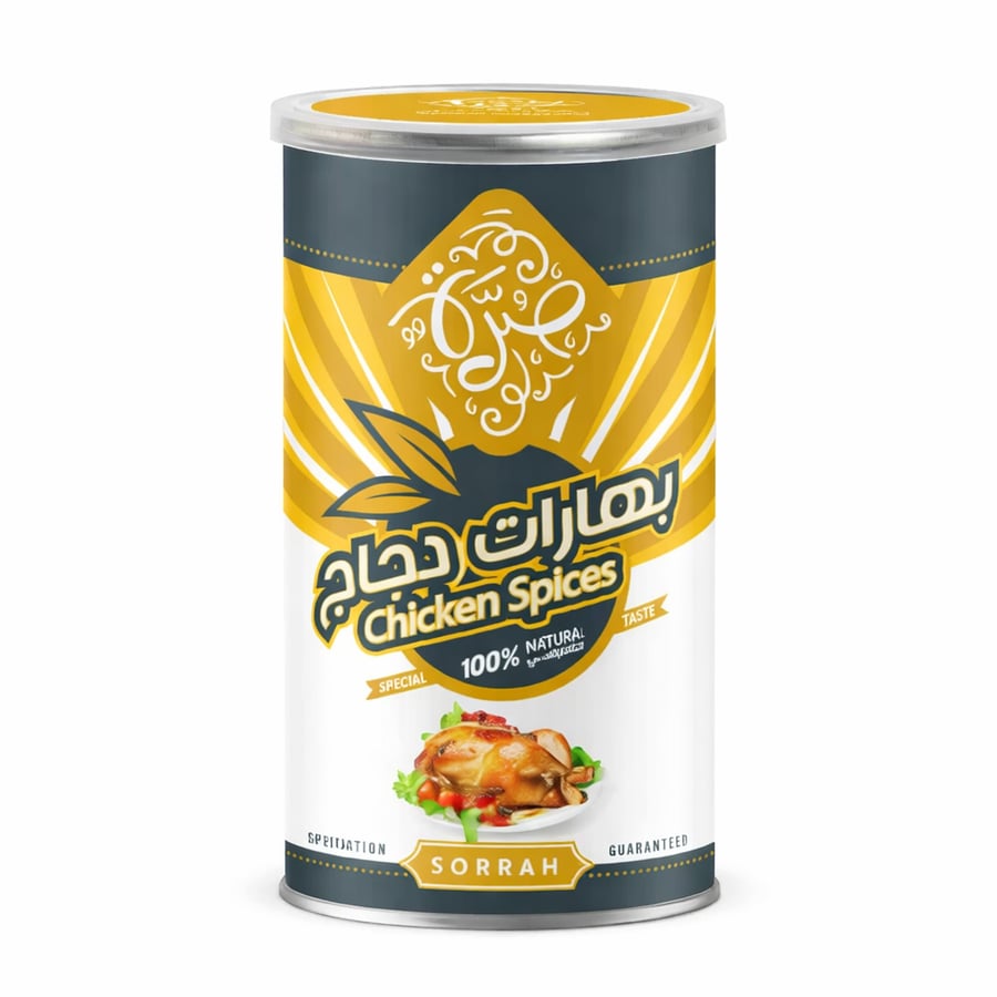 بهارات الدجاج من صره 220جرام
