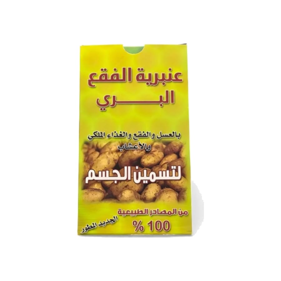 صورة المنتج