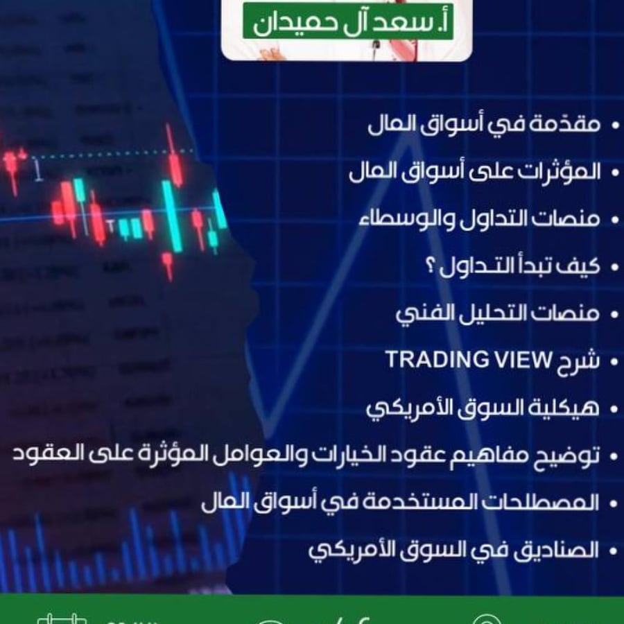 ورشة العمل التمهيدية