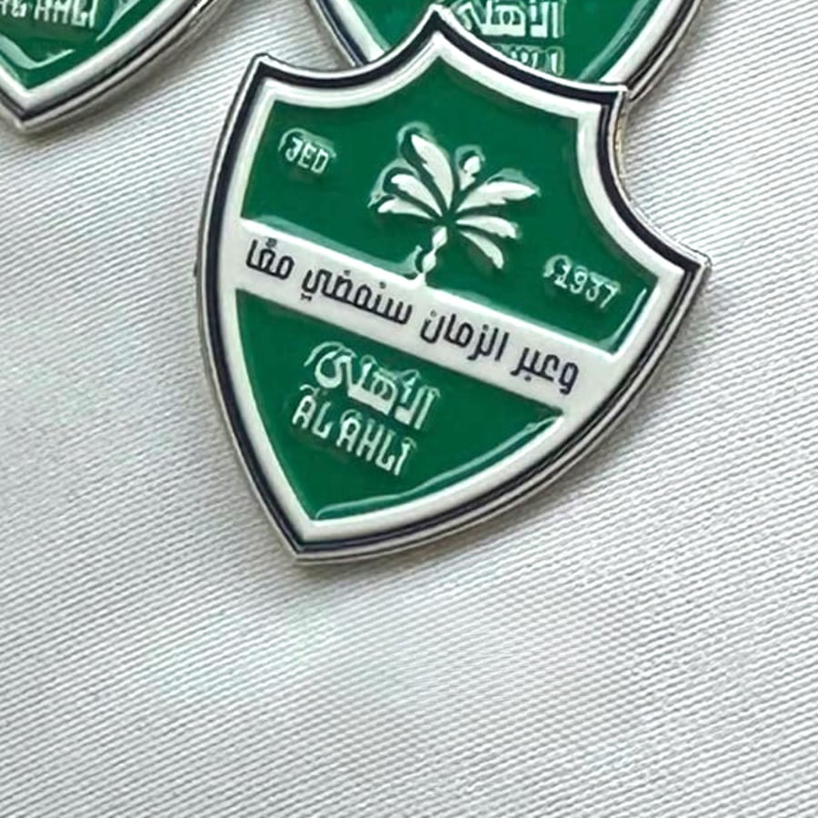 بكج الاهلي النخبوي