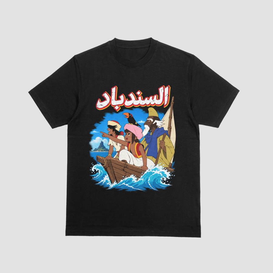 Arabian Nights Sinbad the Sailor Retro Anime Graphic