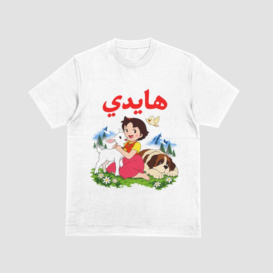 هايدي فتاة جبال الألب خط عربي كلاسيك أنمي جرافيك