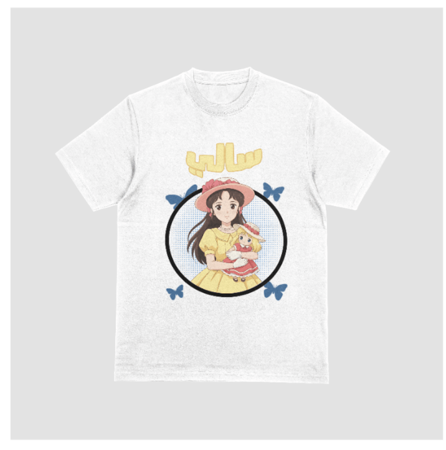 Sally – The Gentle Childhood