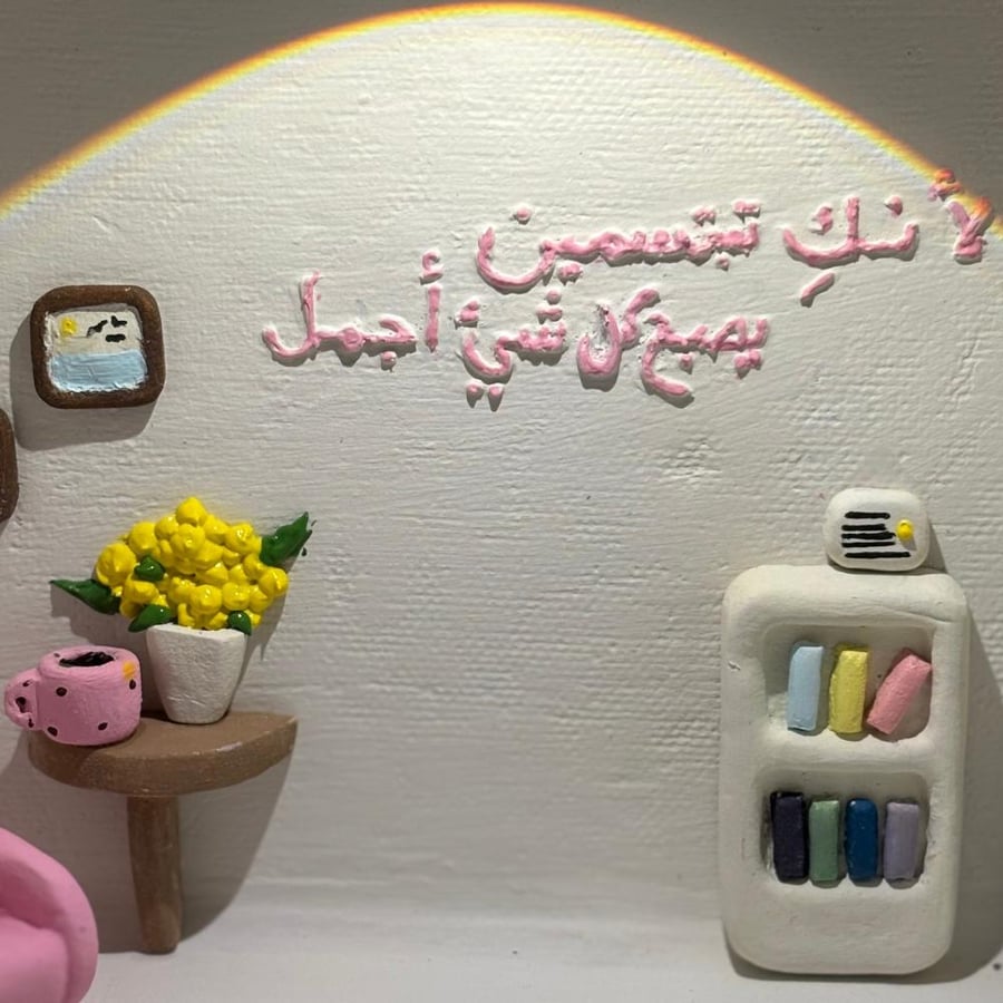 الكتابة البارزة ع المنتجات