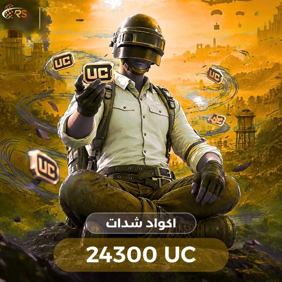 شدات ببجي 24,300 UC شدة