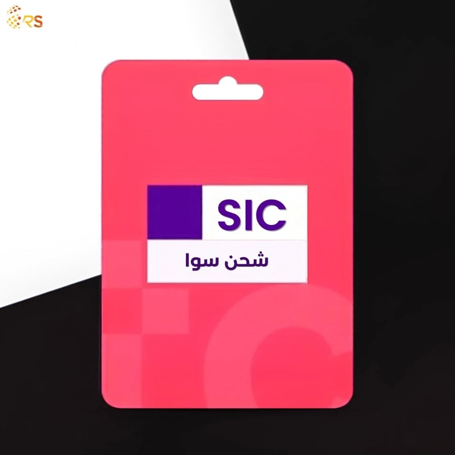 شحن سوا 50 ريال