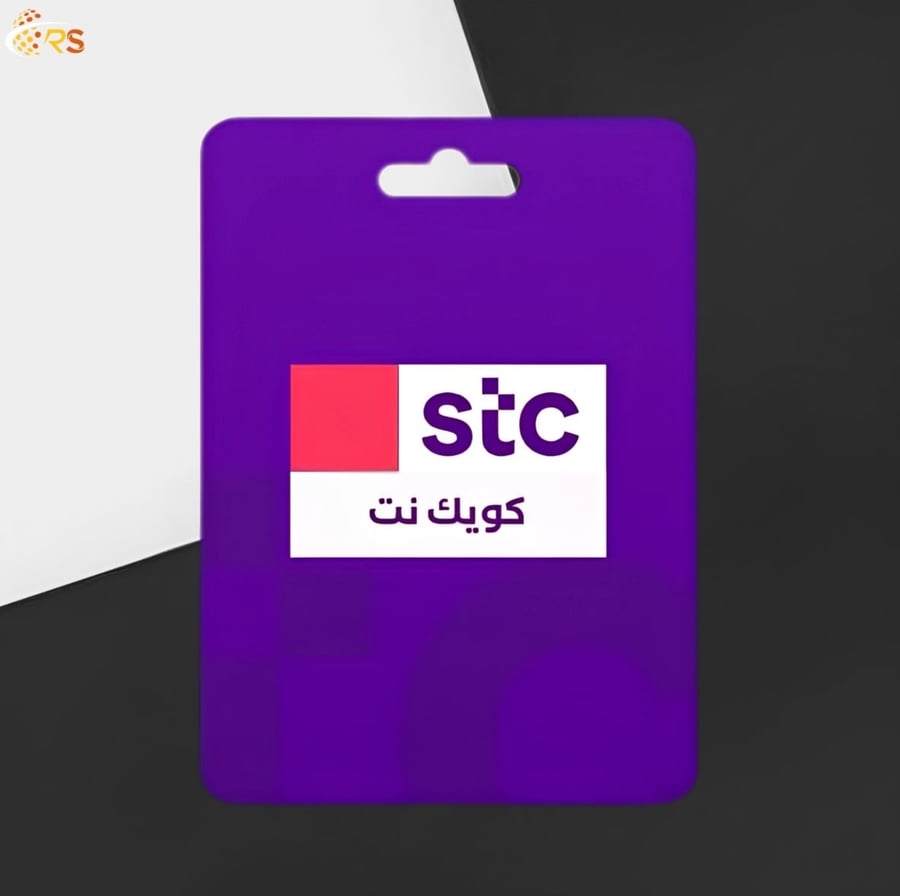 كويك نت ماكس لا محدود 3 أشهر