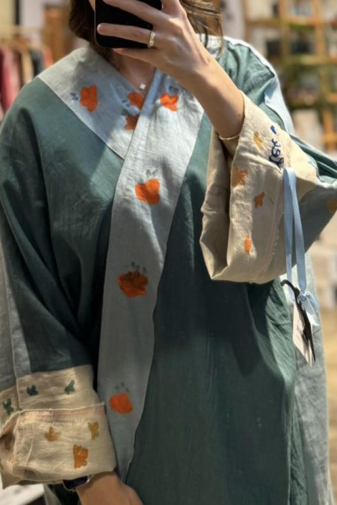 Gazania  Abaya