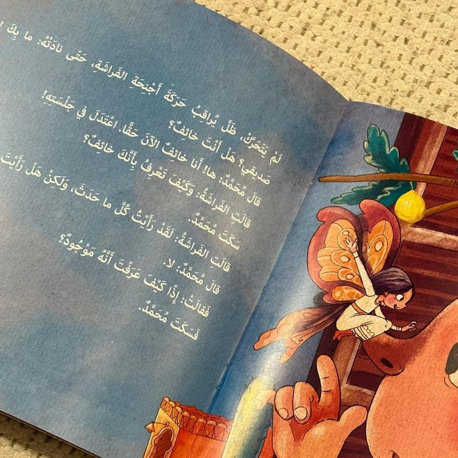 أين هو ؟