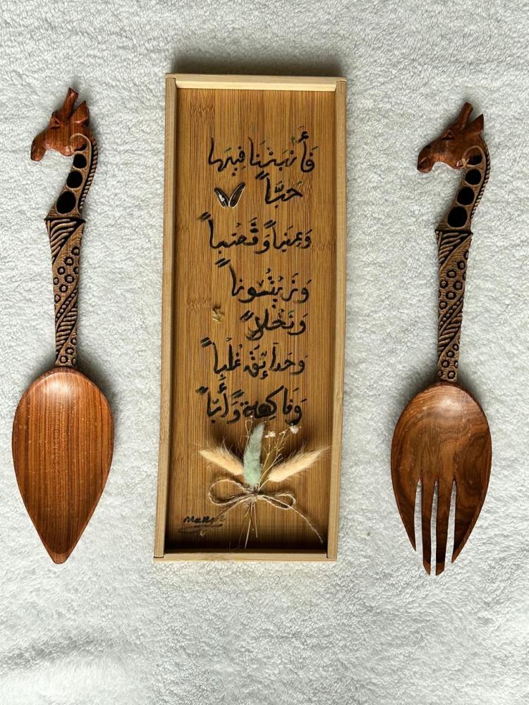 لوحة فنية _ ركن الطعام