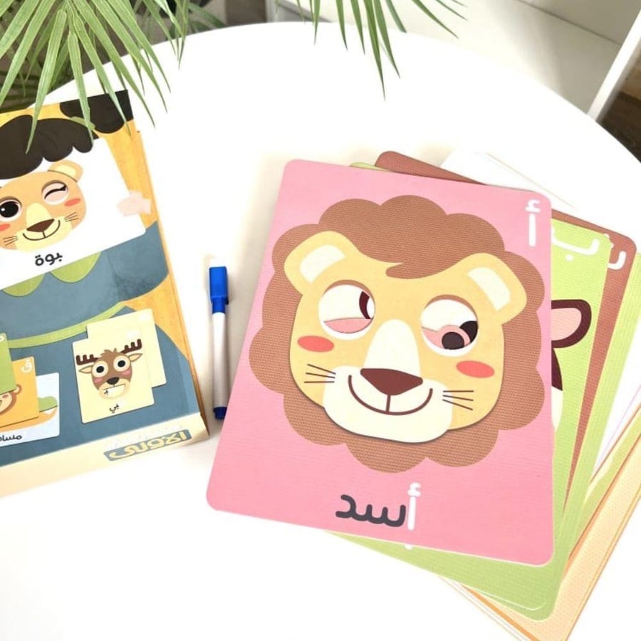 مسرحيّتي الأولى