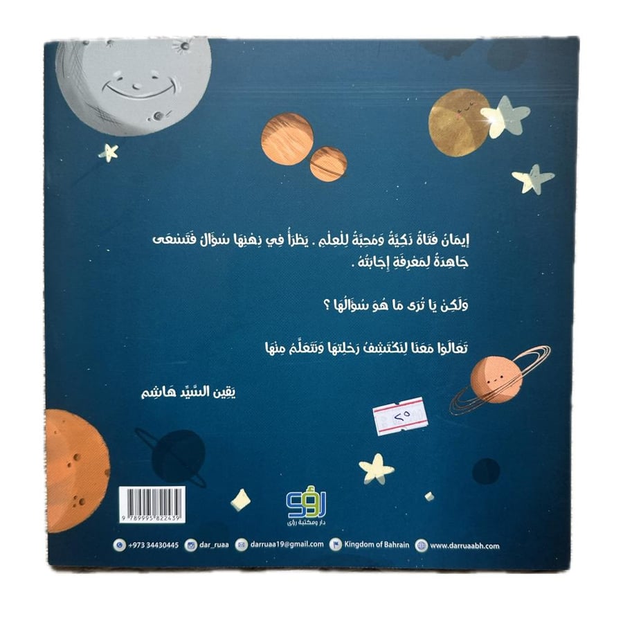 خالق الكون