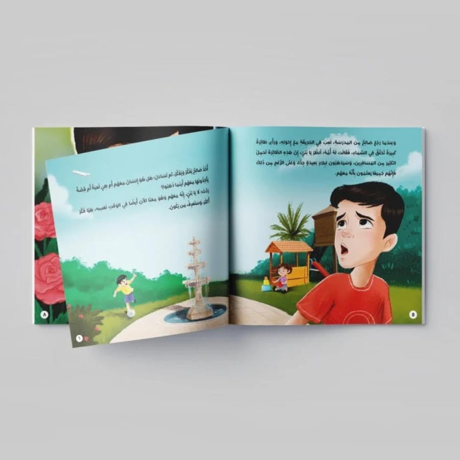 هو معي