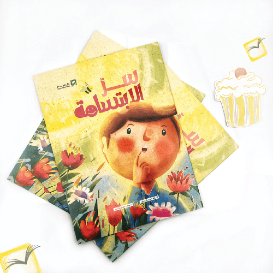 المجموعة الفلسفية للأطفال