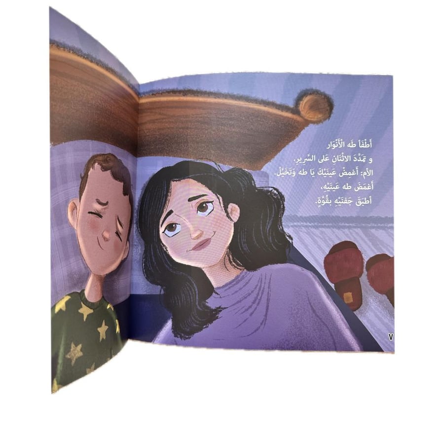 فضاء في السقف