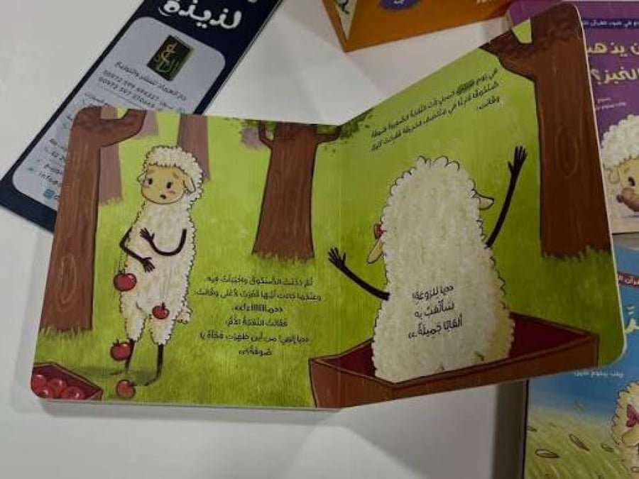 حكايات قبل النوم في ضوء القرآن الكريم