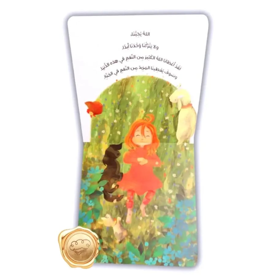 ماذا تخبرنا سورة الضحى ؟