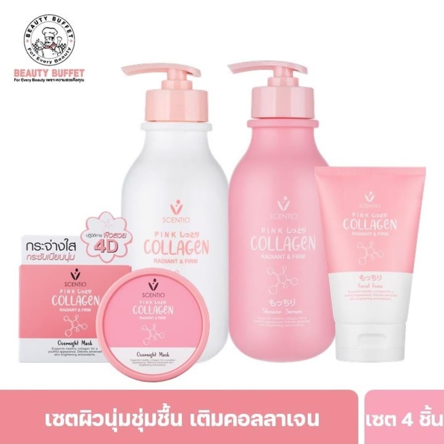 بيوتي بوفيه  ماسك الكولاجين الوردي الليلي من سينتيو Beauty Buffet PINK