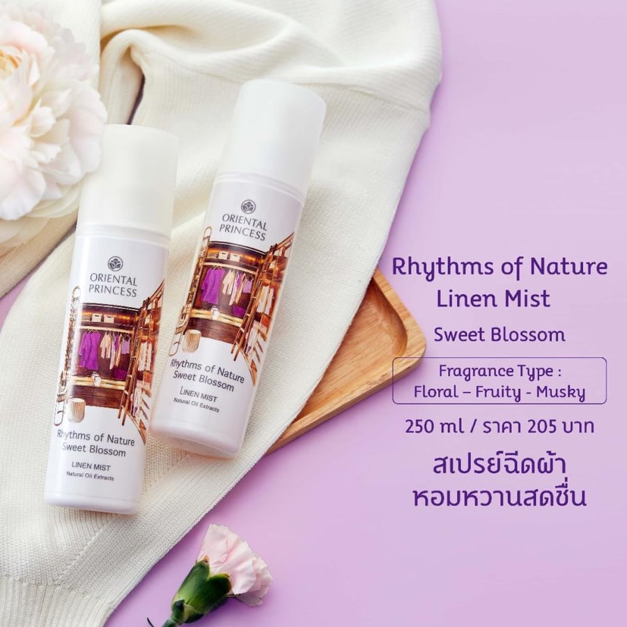 معطر الأقمشة Sweet Blossom من Oriental Princess