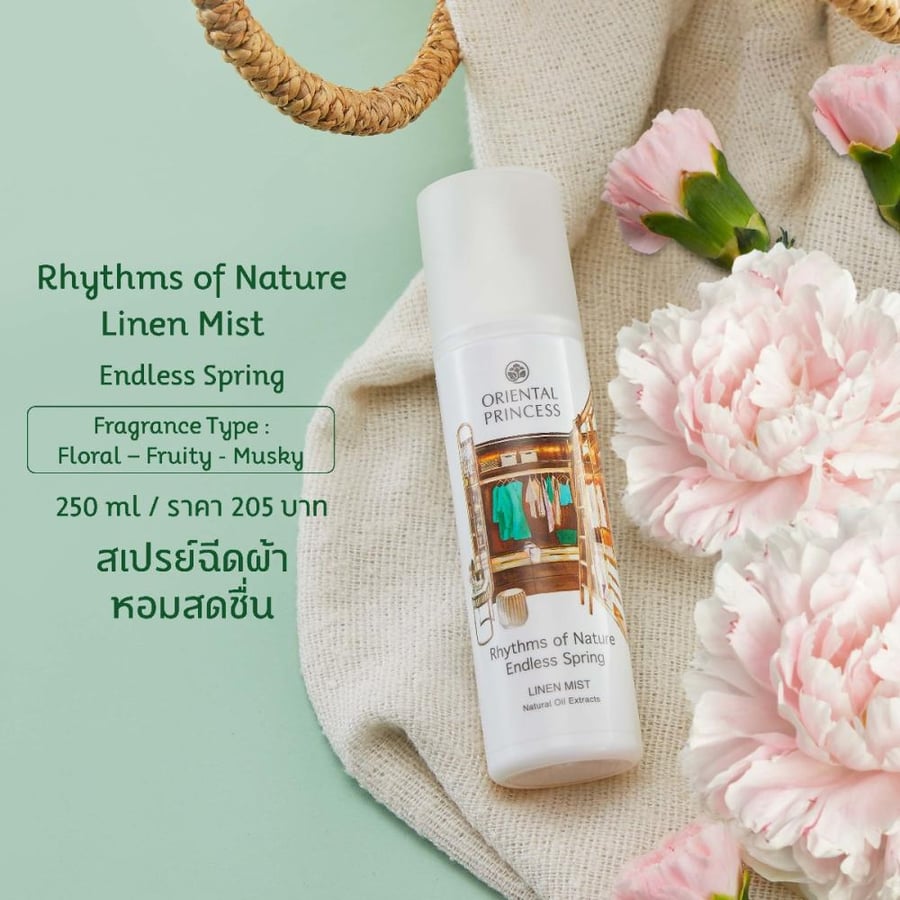 اورينتال برينسيس معطر  للأقمشة ايندلس سبرينغ  Oriental Princess Endless Spring
