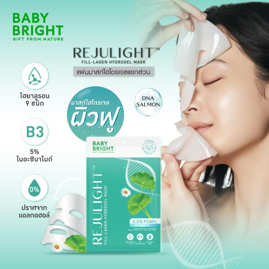 بيبي برايت ماسك هيدروجيل Baby Bright Rejulight Fill-lagen Hydrogel Mask