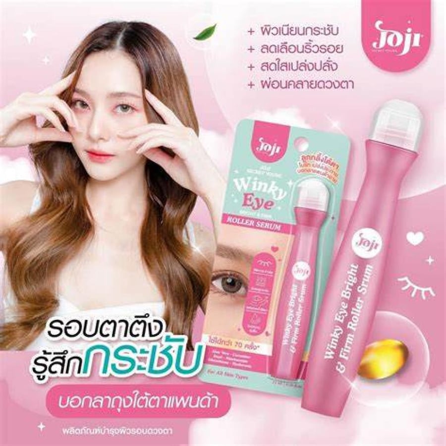 جوجي سيروم تفتيح الهالات  - Joji Winky Eye Roller Serum