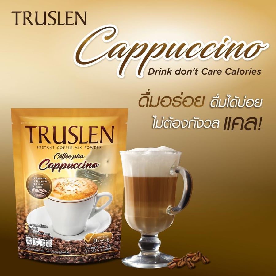 قهوة تروسلين بلس كابتشينو Truslen Plus Cappuccino
