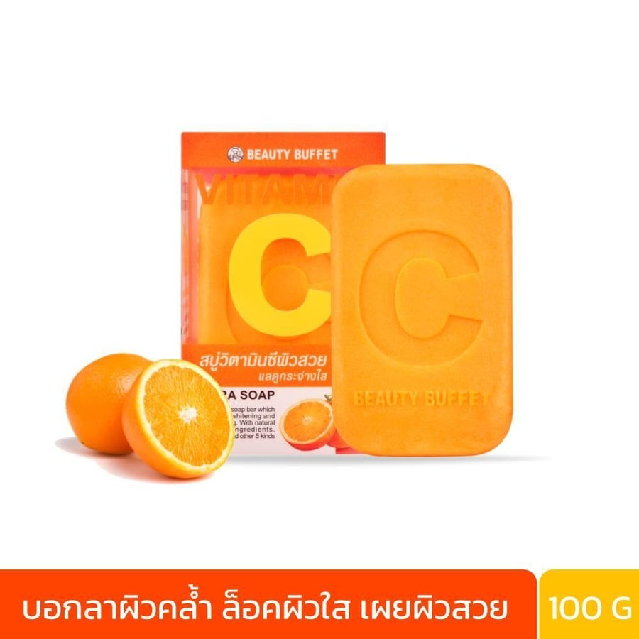بيوتي بوفيه صابونة فيتامين سي Beauty Buffet Vit C soap
