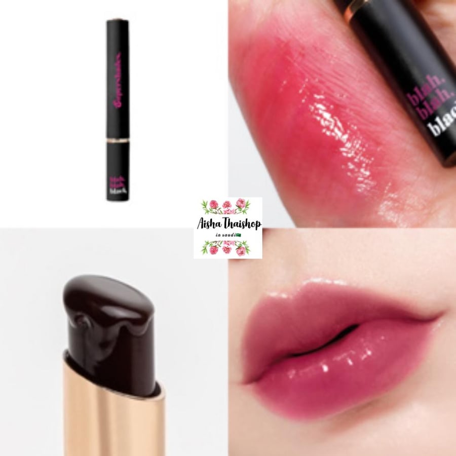سوبر شايدز لون شفاه بلاه بلاه بالم بلاك BLAH BLAH BALM #THEBLACK