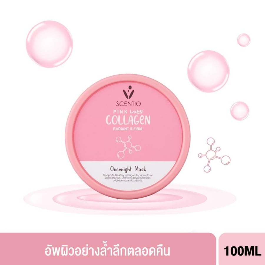 بيوتي بوفيه  ماسك الكولاجين الوردي الليلي من سينتيو Beauty Buffet PINK