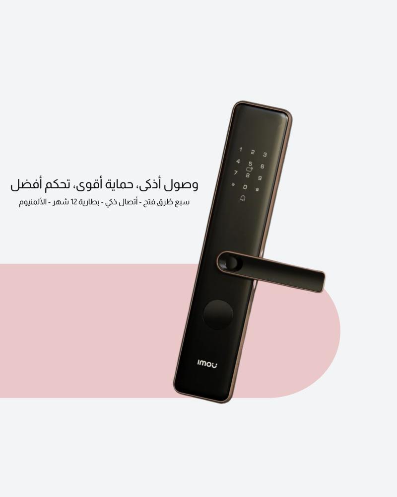 قفل إلكتروني K1-W   ايمو- Smart Electronic Door Lock Imou