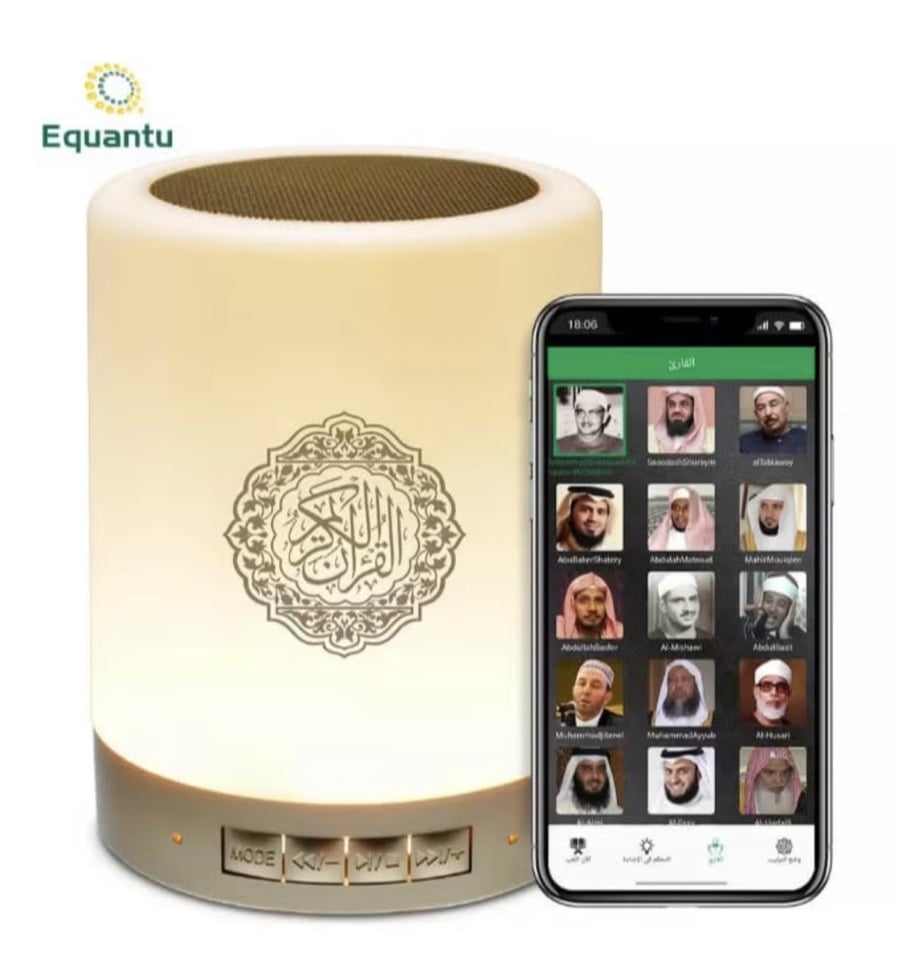Bluetooth speaker with LED light for Quran with multi-color remote control