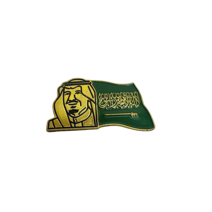 بروش اليوم الوطني